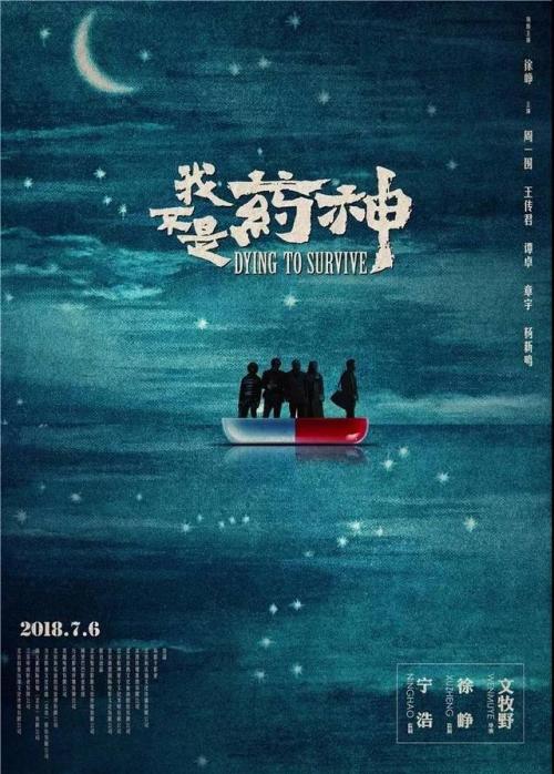 东北大学degree